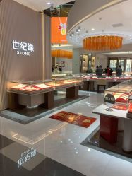 -世纪缘珠宝(历下旗舰店)