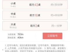 -老白清真烧烤(旗舰店)