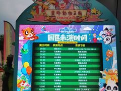 -灵玲国际马戏城