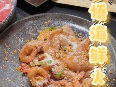 -熹悟海鲜火锅·广式打边炉