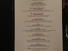 -L'ATELIER de Joel Robuchon(外滩18号店)