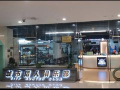 -城市猎人射箭馆(宝龙广场店)