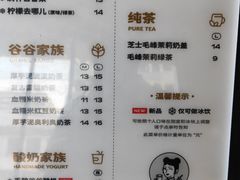 -沪上阿姨·精选茶饮(融创公馆店)