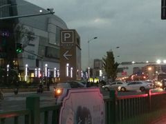 -上海七宝领展广场·地下停车场