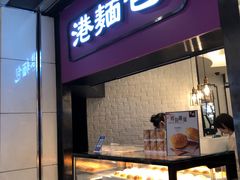 -太兴餐厅(东方广场分店)