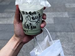 抹茶拿铁-GOOD好事咖啡(会展城店)