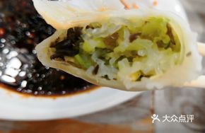 Autumn Wood Ear and Kale Salad