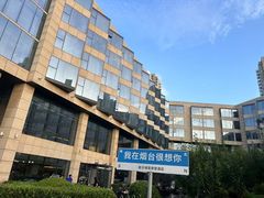 -烟台金沙滩喜来登度假酒店