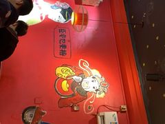 -老天桥蛙炉火锅(姑苏总店)
