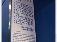 -迪卡侬(西三旗店)