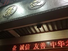 -叶受和(观前街店)