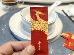 -寻味顺德·珍之宝酒楼(银钻店)