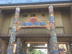 -武汉玛雅海滩水公园