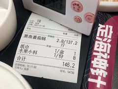 -江南鱼捞(北仑银泰城店)