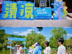 -五凤溪古镇