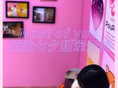-茂业百货(东门店)