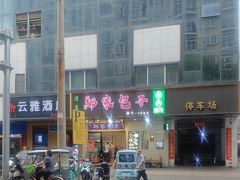 -郑家包子牛肉拉面(尚勤路店)