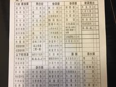 -古早人小吃店(黄河北路店)