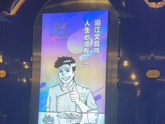 -沿江海南菜·文昌鸡祖师爷(大东海店)