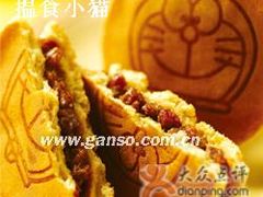 【哆啦A梦】铜锣烧-GANSO元祖食品(金菊路店)