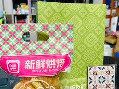 -良枫友信(陈家祠店)