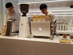 -% Arabica阿拉比卡咖啡(武康路店)