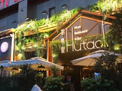 门面-胡桐里音乐酒馆(孝南店)