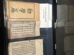 -张之洞与武汉博物馆