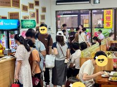 -江湖翅客(琶洲新村店)