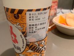 -怂火锅厂(海口国贸店)