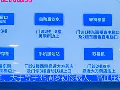 -浙江大学医学院附属第一医院(庆春院区)