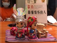 -大自然(鲁家村店)