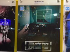 -解个谜沉浸剧情密室(天河店)