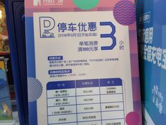 -酷跳蹦床主题公园(万胜广场店)