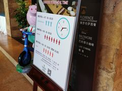 -佛罗伦萨西餐厅(良渚君澜度假酒店)