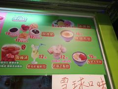 -梁子刨冰王&梁小糖(王顶堤店)