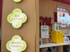 -赵记传承(佛山禅城魁奇路店)