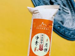-杭州上天竺法喜讲寺