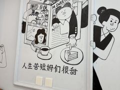 -姆们M Sweetie Cake(三里屯店)