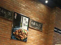 -老啪叽串炒饭(铁百店)
