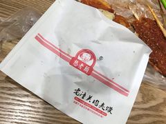 -憨老頭凉皮融合简餐(双山里店)