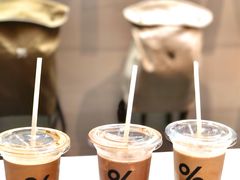 西班牙拿铁-% Arabica阿拉比卡咖啡(武康路店)