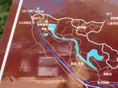 -永定河休闲森林公园