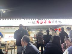 -大学城夜市