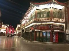-古文化街旅游区