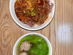 -彬记牛肉粿