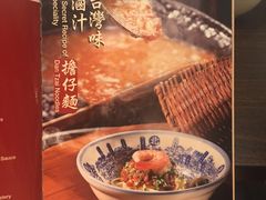 -度小月(百老汇美食街店)