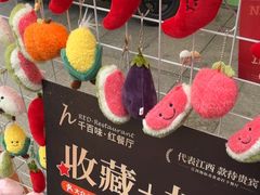 -千百味红餐厅·江西菜(绿地双子塔店)