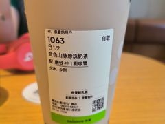 -奈雪的茶(石厦时代广场店)