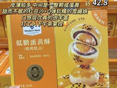 -山姆会员商店(上海浦东店)